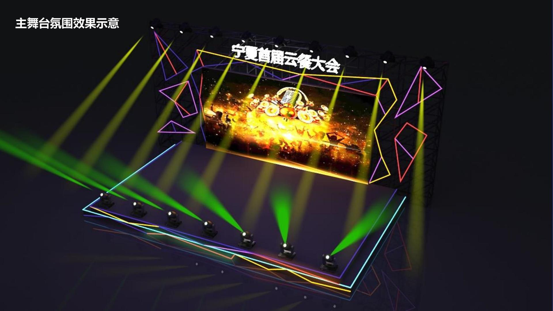 NG扑克与国家大剧院达成战略合作